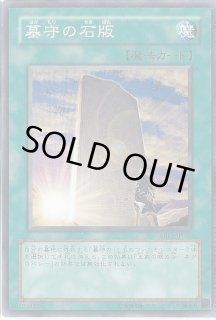 王家の眠る谷－ネクロバレー - カードラッシュ[遊戯王]