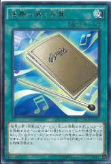 専用　七宝神良財　オーバーラッシュ3枚　HPアシスタントアーチ スリーブ50枚 専用 七宝神良財 オーバーラッシュ3枚 HPアシスタントアーチ