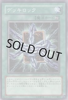 遊戯王　デッキロック 遊戯王 デッキロック 英語版 レア A91 - メルカリ