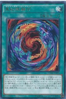 新)儚無みずき【シークレット】{PAC1-JP018}《モンスター》