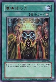 スリーブ『遊城十代』50枚入り【-】{-}《スリーブ》