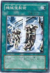 スリーブ『ヘルカイザー亮&鎧黒竜サイバーダークドラゴン(韓国版)』50
