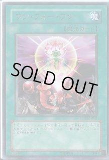 ワンフォー ワン カードラッシュ 遊戯王