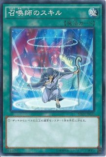 ホーリーエルフ－ホーリーバーストストリーム【プリズマティック