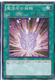 未開封)魔力倹約術【ノーマル】{PC09-JP006}《魔法》