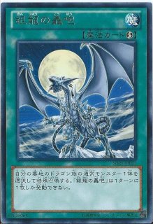 状態A-〕聖なるバリアミラーフォース(初期)【シークレット】{Vol
