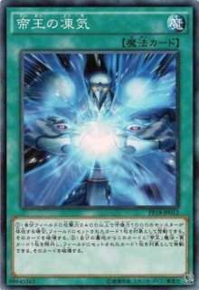 三戦の号【レア】{PHHY-JP069}《魔法》