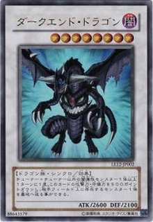 状態C〕雷神龍サンダードラゴン【20thシークレット】{SOFU-JP037 状態C〕雷神龍サンダードラゴン【20thシークレット】{SOFU-JP037