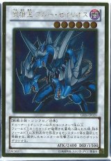 シンクロ - カードラッシュ[遊戯王]