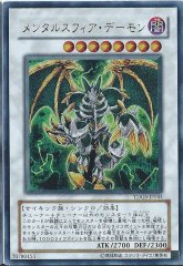 状態C〕聖なるバリアミラーフォース(初期)【シークレット】{Vol.7}《罠》