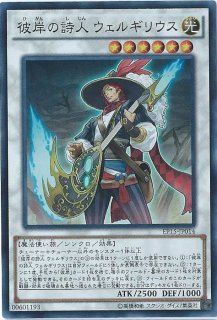 魔導獣マスターケルベロス【シークレット】{EXFO-JP027