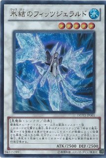 スリーブ『幻の召喚神エクゾディア(RANKINGDUEL2024)』100枚入り