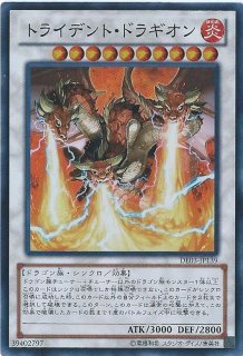 状態B〕魔轟神ヴァルキュルス【シークレット】{DTC2-JP026}《シンクロ》