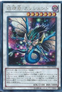 ANIMATIONCHRONICLE2023【-】{-}《未開封BOX》