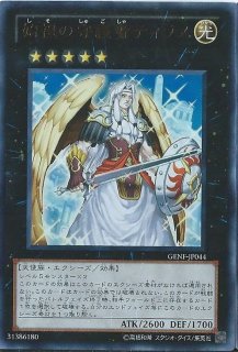 スリーブ『No17リバイスドラゴン』50枚入り【-】{-}《スリーブ》