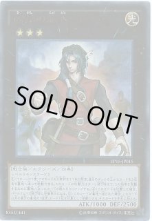 彼岸の旅人 ダンテ　北米25th 楽天市場】遊戯王 LEHD-ENC39 彼岸の旅人 ダンテ Dante