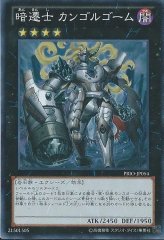 状態A-〕スリーブ『遊戯王ロゴ(紺亀裂)(遊戯王の日)』20枚入り