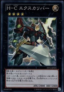 状態A-〕真紅眼の黒竜【プリズマティックシークレット】{PAC1