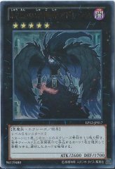 青眼の究極竜(復刻版)【シークレット】{-}《融合》