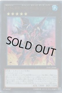 PSA10] Yu-Gi-Oh! CNo.101 S.H.Dark Knight Relief Ultimate
