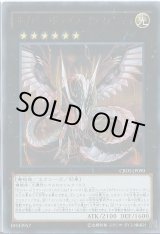 遊戯王 シークレット カードラッシュ 遊戯王 Page 8 遊戯王 シークレット カードラッシュ 遊戯王 Page 8