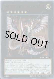 【PSA10】遊戯王 サイバードラゴンインフィニティ 20thシークレット PSA10鑑定済〕サイバードラゴンインフィニティ【20th