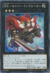 スリーブ『WCS2025(黒)』100枚入り【-】{-}《スリーブ》