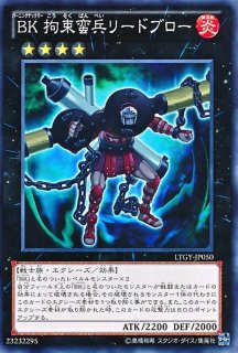 G戦隊シャインブラック【ノーマル】{19PR-JP001}《モンスター》
