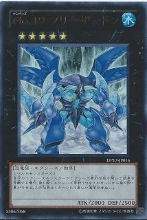 王宮のお触れ　6期以前 王宮のお触れ【遊戯王トレカ高価買取価格査定：トレコロ】