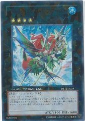 魔のデッキ破壊ウイルス【レリーフ】{FET-JP058}《罠》