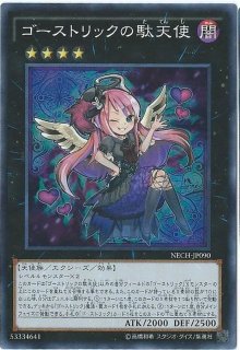 状態A-〕トラップホリック【スーパー】{DUAD-JP078}《罠》 - カード