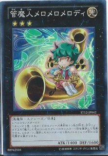 状態A-〕☆アジア☆迷宮城の白銀姫【プリズマティックシークレット