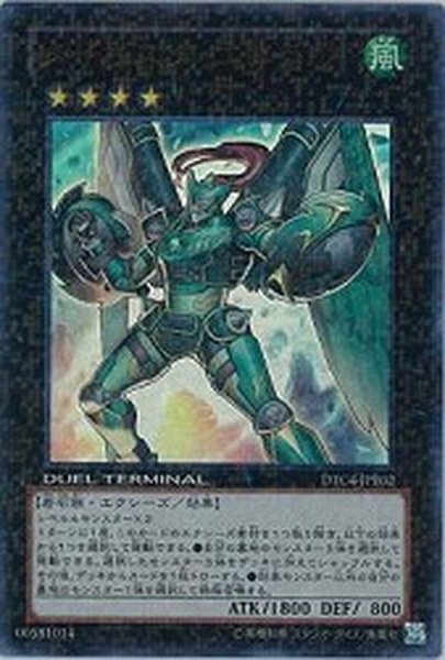 画像1: ダイガスタエメラル【ウルトラ】{DT13-JP036}《エクシーズ》 (1)
