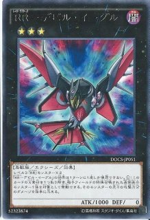 状態A-〕封印の黄金櫃【ノーマル】{SD43-JP027}《魔法