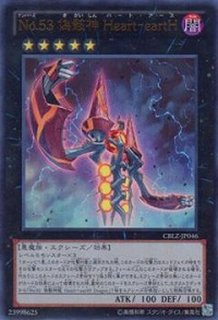 No30破滅のアシッドゴーレム ウルトラ Ncf1 Jp030 エクシーズ カードラッシュ 遊戯王 No30破滅のアシッドゴーレム ウルトラ Ncf1 Jp030 エクシーズ カードラッシュ 遊戯王