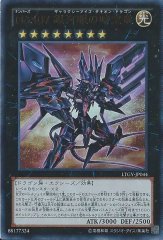 未開封)ディメンションリンカー【オーバーラッシュレア】{RD/DL01