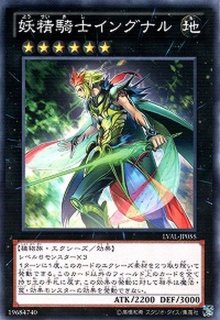 イビリチュアネーレイマナス【プリズマティックシークレット