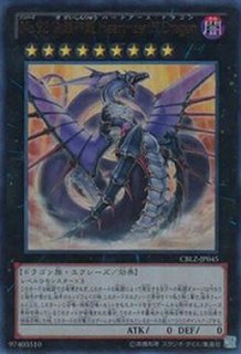 状態B〕ディメンションマジック【ゴールドシークレット】{GS05