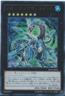 遊戯王 ペンデュラムウィッチ 100枚 遊戯王】ペンデュラム・ウィッチ | トレカ販売 - トレマ
