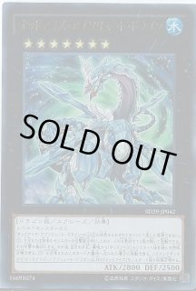オッドアイズ・アブソリュート・ドラゴン - カードラッシュ[遊戯王]