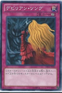 状態B〕ウィッチクラフトサボタージュ【シークレット】{19YJ