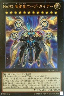状態B〕青眼の白龍【ウルトラ】{VJMP-JP080}《モンスター》