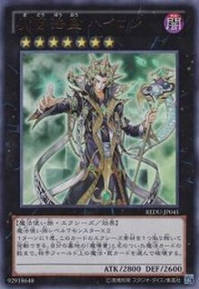 スリーブ『エニグマスターパックビット』70枚入り