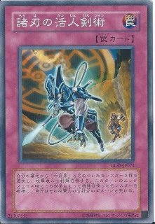 波動竜騎士ドラゴエクィテス　プレイマット　スリーブセット100枚 遊戯王OCG 5D's デュエリストカードハンディーファイル スリーブ