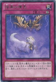 森の番人グリーンバブーン【ウルトラ】{VJC-JP014}《モンスター》