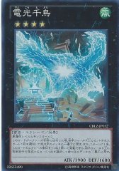 遊戯王 御影志士 ( 20th シークレットレア ) カオス・インパクト ( CHIM ) | ミカゲシシ エクシーズ・効果モンスター 地属性 岩石族 20th シーク 51uZAaDvmuL._AC_SY200_QL15_.jpg
