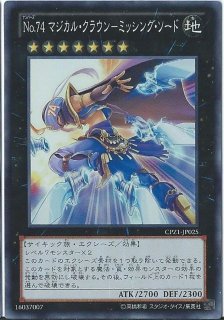 PSA9鑑定済〕ラーの翼神竜【20thシークレット】{WP01-JP001
