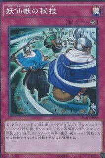 スリーブ『対峙する宿命』100枚入り【-】{-}《スリーブ》