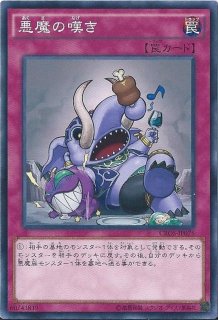 ABF神立のオニマル【シークレット】{TDIL-JP049}《シンクロ》