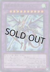 【PSA9】波動竜騎士ドラゴエクィテス ゴーストレア DREV ホログラフィック Amazon.co.jp: 遊戯王 DREV-JP038-UR 《波動竜騎士 ドラゴエクィテス